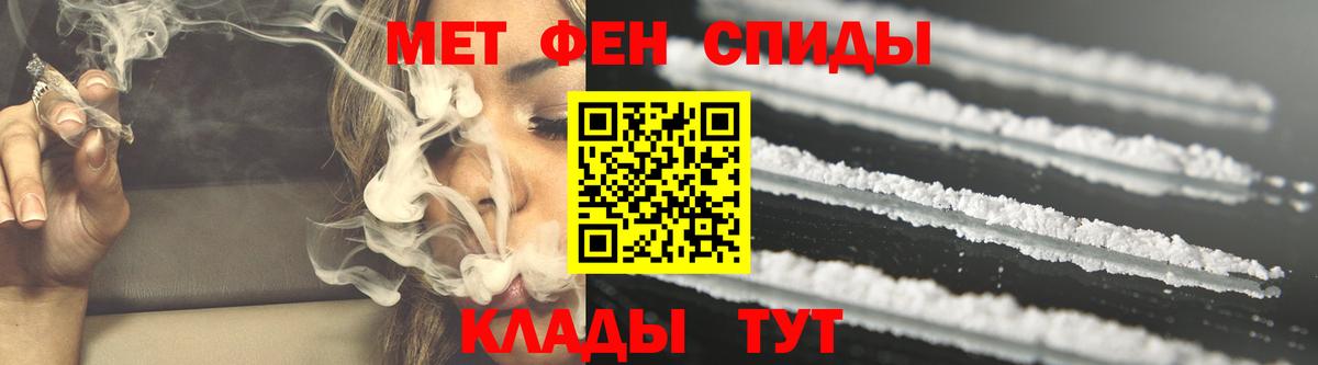 Amphetamine VHQ Сатка