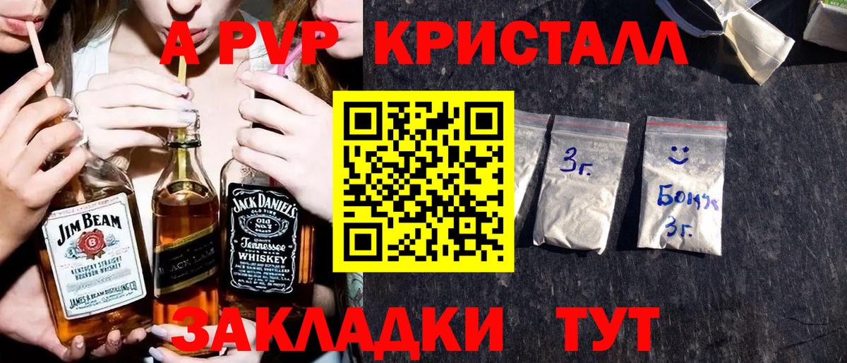 Alfa_PVP СК КРИС Сатка