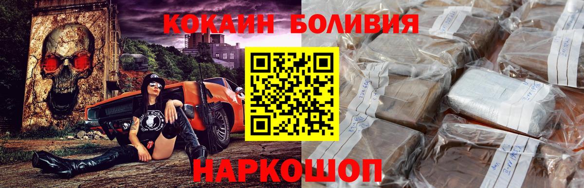 КОКАИН VHQ Сатка