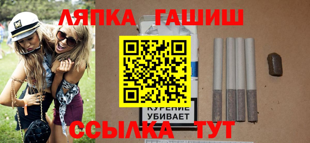 Сатка  продажа наркотиков  Вход с VPN  ГАШИШ  Гашиш VHQ  ГАШИШ 40% ТГК 