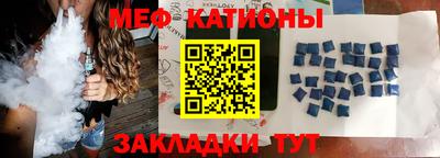 меф VHQ Бугуруслан