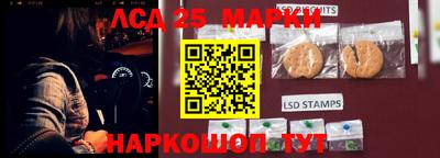 индика Бузулук