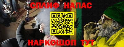 меф VHQ Бугуруслан