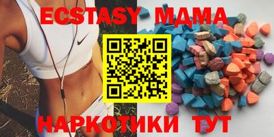 меф VHQ Бугуруслан