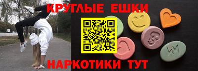 меф VHQ Бугуруслан