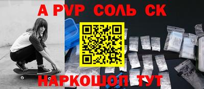меф VHQ Бугуруслан
