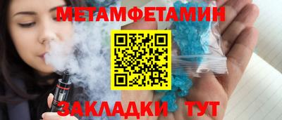 индика Бузулук