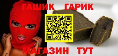 индика Бузулук