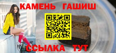 меф VHQ Бугуруслан