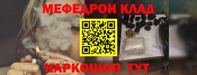 меф VHQ Бугуруслан
