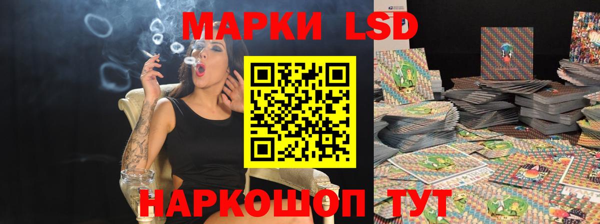 Сатка  ЛСД экстази кислота  Вход с VPN  Лсд 25 экстази  Лсд 25 экстази ecstasy 