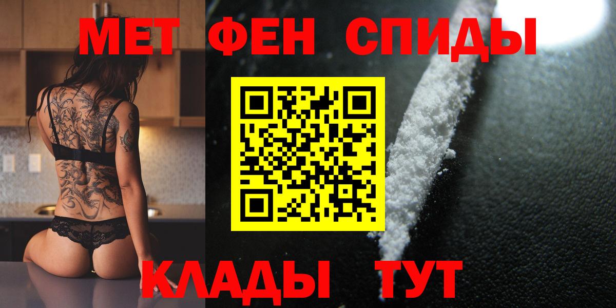 Сатка  МЕТАМФЕТАМИН пудра  Вход с VPN 